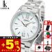  Lucia Seiko радиоволны солнечный пара ограничение наручные часы мужской HEC001J Essential Collection SEIKO LUKIA