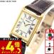 �Z�C�R�[ �Z���N�V���� SEIKO SELECTION �i�m ���j�o�[�X nano universe �r���v ���f�B�[�X