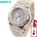 ポイント最大18倍！ カシオ babyg ベビーG Baby-G レディース トリッパー 電波 ソーラー ピンク BABY-G BGA-1100-4BJF