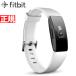 ポイント最大15倍！ Fitbit Inspire HR フィットビット インスパイアHR フィットネス トラッカー FB413BKWT-FRCJK