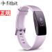 ポイント最大13倍！ Fitbit Inspire HR フィットビット インスパイアHR フィットネス トラッカー FB413LVLV-FRCJK