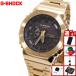 ( роскошный дополнение иметь ) G амортизаторы G-SHOCK солнечный наручные часы мужской GM-B2100GD-9AJFji- амортизаторы full metal Gold 