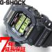 本日限定！店内ポイント最大39倍！ Gショック G-SHOCK 電波 ソーラー 腕時計 電波時計 GXW-56-1BJF ジーショック