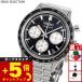  Seiko selection SEIKO SELECTION наручные часы мужской хронограф SBTR055