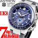 5日0時〜♪店内ポイント最大39倍！ アストロン セイコー SEIKO ASTRON SBXB167