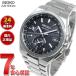 �i���؂��܂��L�j �Z�C�R�[ �A�X�g���� SEIKO ASTRON �l�N�X�^�[ NEXTER �\�[���[ �d�g �`�^�� �r���v �����Y