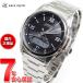  Casio wave Scepter радиоволны солнечный наручные часы мужской WVA-M630D-1A4JF wave ceptor