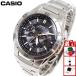  Casio wave Scepter радиоволны солнечный наручные часы мужской WVQ-M410DE-1A3JF wave ceptor