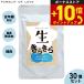 pa Shute ob Rav PURSUIT OF LOVE сырой прекрасное платье прекрасное платье 100g×30 шт корм для собак retort капот без добавок 