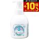  пара pika Hour for pets 500ml устранение бактерий дезодорация коготь лапа пена Vaio to roll 