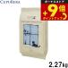 �N�v���� CUPURERA �N���V�b�N �Z�~�x�W�^���A���E�h�b�O 5# �h�b�O�t�[�h 2.27kg �O���e���t���[ ���p