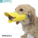 OPPO quack(kak) M размер принадлежности для воспитания намордник ( кусание .. бесполезность .. предотвращение )/ ветеринарный воротник 