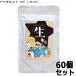 [ Revue privilege equipped ]pa Shute ob Rav dog food raw fine clothes .. furthermore .... is .100g×60 sack no addition retort wet hood 