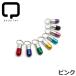 QUCHITAP(kchi tap ) Capsule type ID Capsule розовый идентификационная бирка 