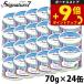 �V�O�l�`���[7 �L���b�g�t�[�h �O���[�r�[�L���b�g�j�b�v �i���j 70g �L�� �E�F�b�g�t�[�h �H���� �S�N��
