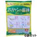  раз .+5 раз! максимальный отметка 26 раз! сегодня ограничение!. суша ... c кошка песок зеленый 6L×6 пакет комплект 