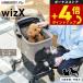 AIRBUGGY �G�A�o�M�[ �t�H�[ �y�b�g �y�b�g�J�[�g �E�B�Y �G�b�N�X WIZ X ���B���e�[�W�J�[�L AD9326