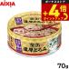 �A�C�V�A �L���b�g�t�[�h ���� �Z���Ƃ�� 15�΍�����̂܂��� 70g �L��