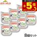 �{�X+5�{�I�ő�|�C���g26�{�I�{������I�A�����l�C�`���[ �L���b�g�t�[�h �f�C���[���j���[ �T�[��������̃\�t�g���[�X 100g�~8�Z�b�g