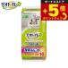  раз .+5 раз! максимальный отметка 26 раз! сегодня ограничение!teo туалет несколько .. для мягкий .. дезодорация антибактериальный сиденье натуральный мыло. аромат 16 листов входит кошка для система туалет 