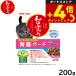 �y�b�g���C�� JP�X�^�C�� �L���b�g�t�[�h �a�̋��� �Z���N�g�w���X�P�A �t���K�[�h ������ 200g�i25g�~8�܁j