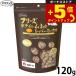 �{�X+5�{�I�ő�|�C���g26�{�I�{������I�}�}�N�b�N �t���[�Y�h���C�̃��l�� ���o�[�~�b�N�X ���p����� 120g