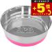  раз .+5 раз! максимальный отметка 26 раз! сегодня ограничение!SPB Festiva миска L розовый 