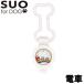 so легкий safe зажим SUO EASY SAFE CLIP FOR DOG инсектицид зажим электропоезд D2 3.0ml