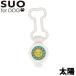 so легкий safe зажим SUO EASY SAFE CLIP FOR DOG инсектицид зажим солнце D3 3.0ml