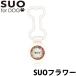 so легкий safe зажим SUO EASY SAFE CLIP FOR DOG инсектицид зажим SUO цветок D4 3.0ml
