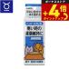 �g�[���X �T�v�������g �y�b�g�̒m�b ���� ���L�̕ی��H �����Ƃ��̌��N�ێ��� 30ml