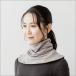  tera красота защита горла "neck warmer" серый 