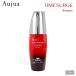  Milbon o-juaTS время волна essence 100mL Aujua TIMESURGE