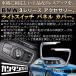 BMW свет панель с переключателем покрытие 1 2 3 4 серии Negesu(neges)
