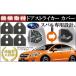  Logo нет совместимость Subaru защелка двери покрытие черный 4 шт. комплект Negesu(neges)