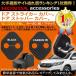  защелка двери покрытие Honda Suzuki Toyota комплект защелка двери покрытие замок покрытие каждый 4 шт. комплект универсальный товар neges