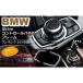  пульт управления рама 1 2 3 4 5 7 X1 X3 X4 X5 X6 серии BMW iDrive Negesu(neges)