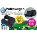 VW Volkswagen дверной стопор покрытие черный 4 шт Negesu(neges)