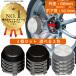  колесо колпаки 68mm 4 штук серебряный чёрный одноцветный универсальный DIY ABS Honda Suzuki Toyota Nissan Subaru Mazda Mitsubishi Daihatsu neges