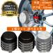  колесо колпаки 69mm 4 штук серебряный чёрный одноцветный универсальный DIY ABS Honda Suzuki Toyota Nissan Subaru Mazda Mitsubishi Daihatsu neges
