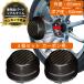  колесо колпаки наружный диаметр 65mm внутренний диаметр 60mm 4 штук карбоновый черный универсальный DIY ABS Honda Suzuki Toyota Nissan Subaru Mazda Mitsubishi Daihatsu neges