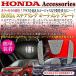  Honda HONDA рулевой механизм орнамент plate Negesu(neges)