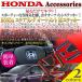  Honda HONDA рулевой механизм орнамент 3D стикер Negesu(neges)