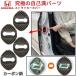  Honda защелка двери покрытие Logo нет карбоновый рисунок Negesu(neges)
