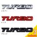  турбо TURBO стикер эмблема машина универсальный товар Negesu(neges)
