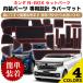 N-BOX карман коврик Raver коврик Honda коврик на пол скольжение прекращение сиденье резина коврик шум предотвращение царапина предотвращение марка машины особый дизайн 19 шт. комплект neges