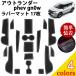  Outlander phev gn0w коврик Raver коврик детали custom аксессуары салон марка машины особый дизайн 17 листов 2021 год 12 месяц ~neges