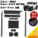  Jimny JB64 Jimny Sierra JB74W Raver коврик одноцветный Logo нет 8 шт. комплект 2018 год 7 месяц ~ карман коврик коврик на пол коврик марка машины особый дизайн предотвращение скольжения neges