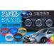  Subaru subaru выключатель кондиционера циферблатное кольцо покрытие Forester SJ / XV Legacy Outback Negesu(neges)
