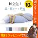  Dakimakura .....MOGU бисер подушка mog...... сон подушка сделано в Японии ширина направление подушка ширина . подушка День отца День матери подарок 